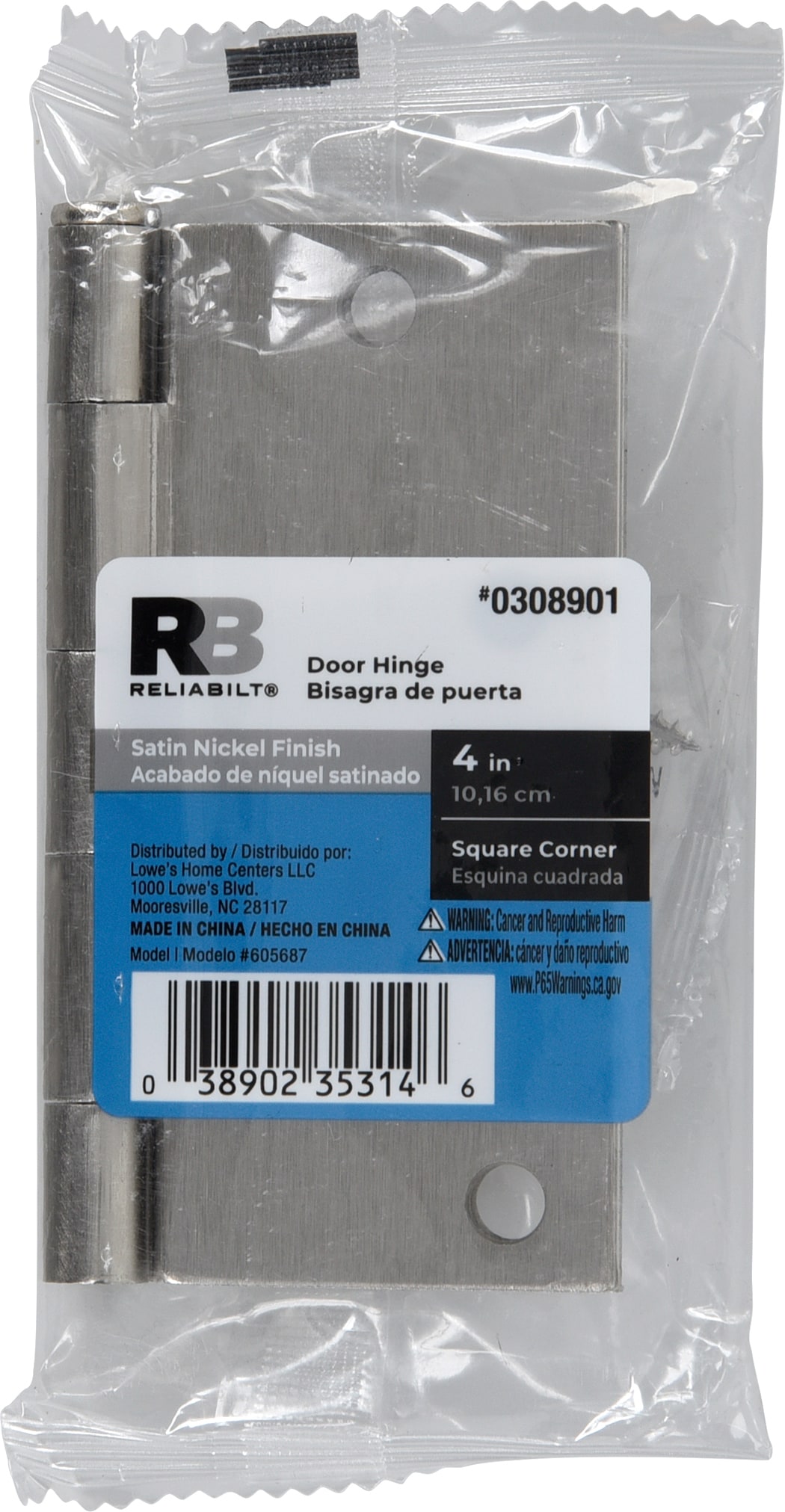 RELIABILT 605687 Entry-Door-Hinges - View #3
