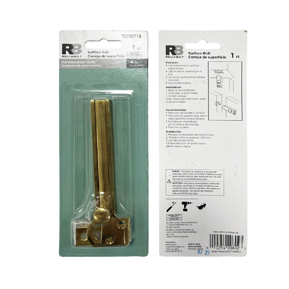 RELIABILT 23742BBBLG Entry-Door-Chain-Guards - View #5