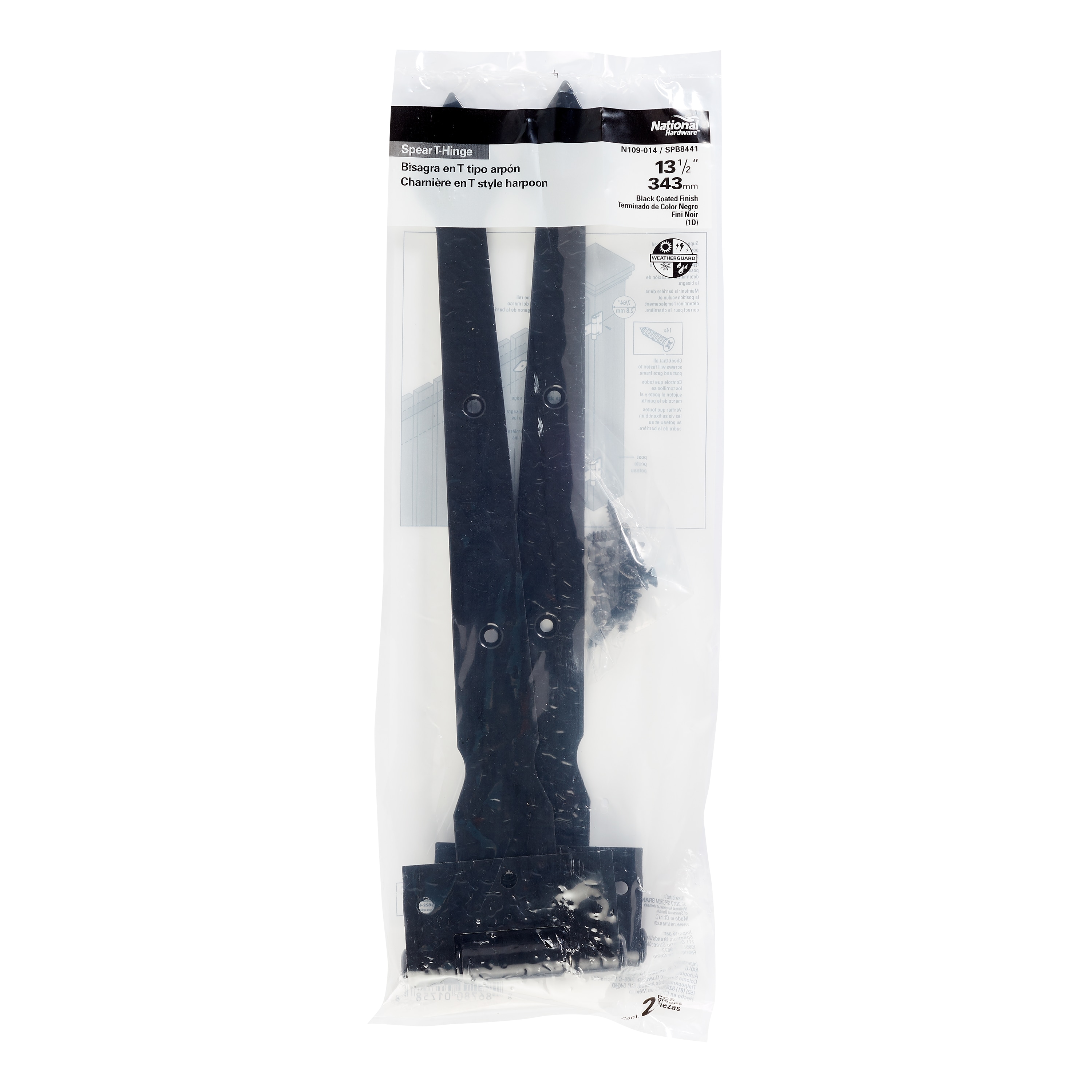 National Hardware N109-014 Gate-Hardware - View #5