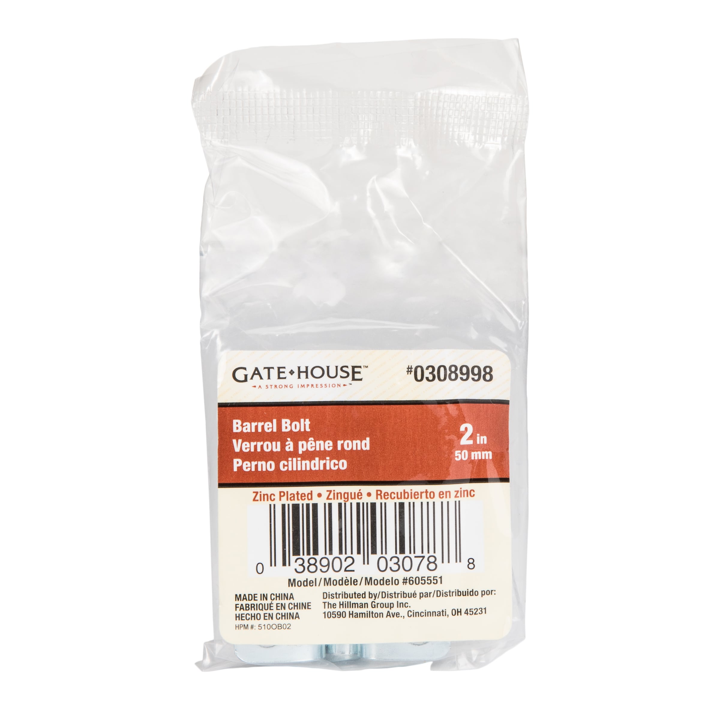 Gatehouse 605551 Security-Hardware - View #2