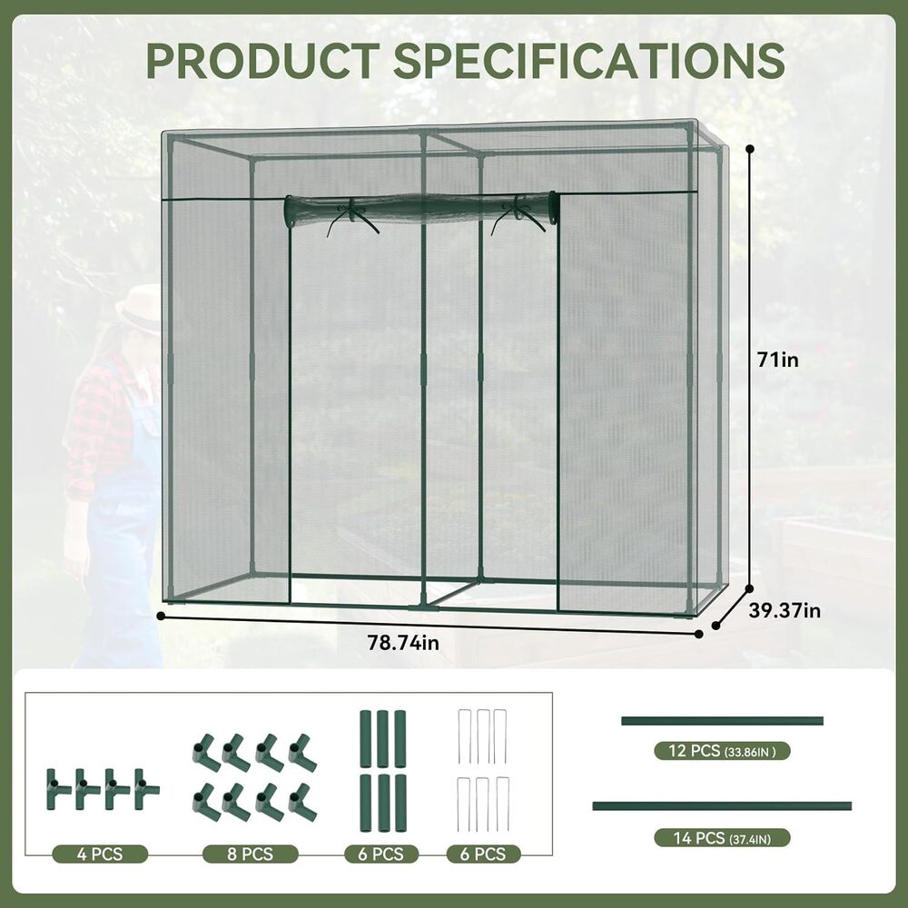 Esazn AMFH-QBXW-RD-L Winter-Plant-Protect - View #9