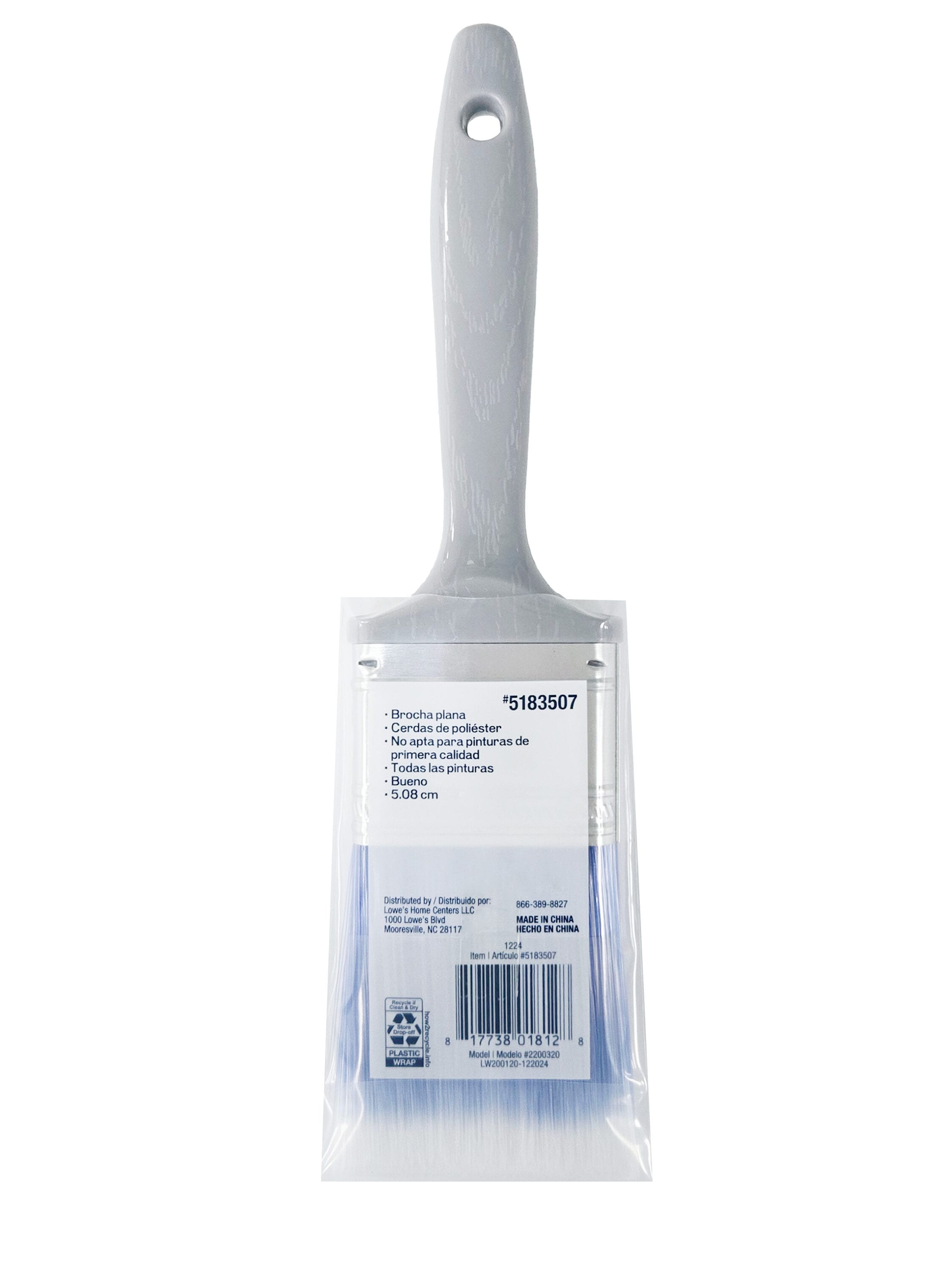 Project Source PS2024 2-in Reusable Polyester Flat General purpose brush 24 -Pack