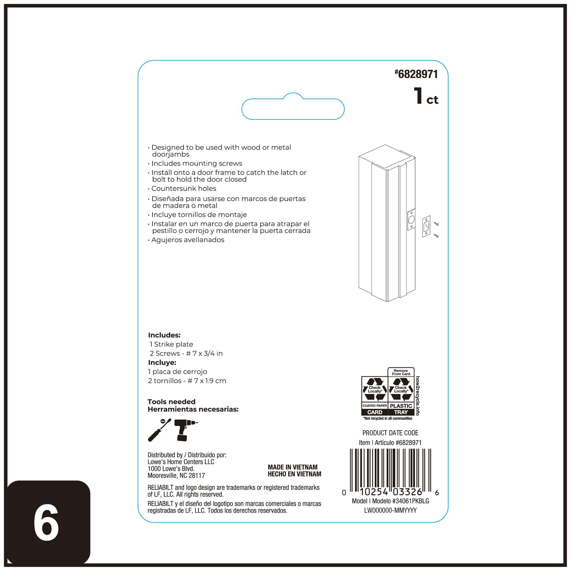 RELIABILT 34061PKBLG Door-Jamb - View #7