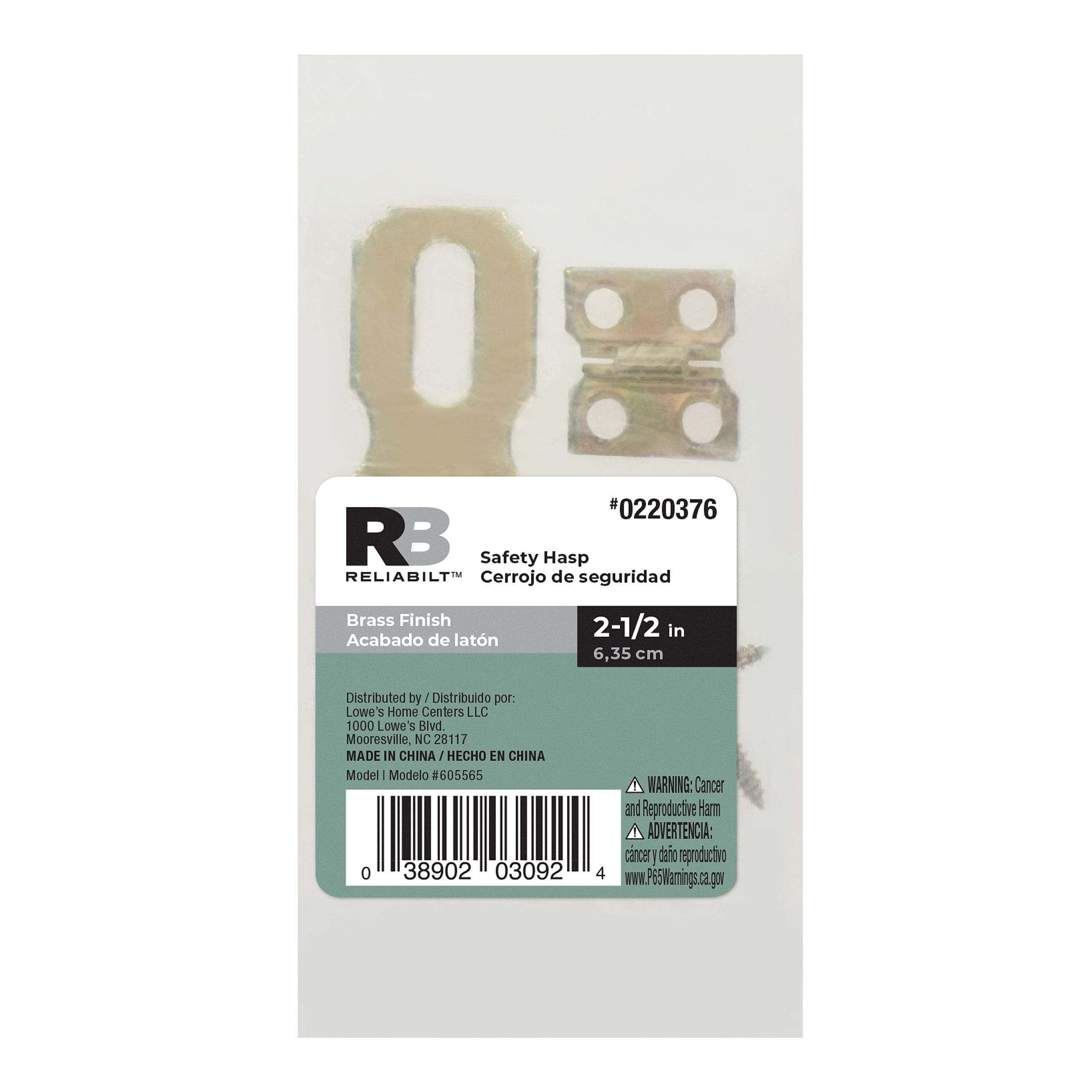 RELIABILT 605565 hasps - View #3