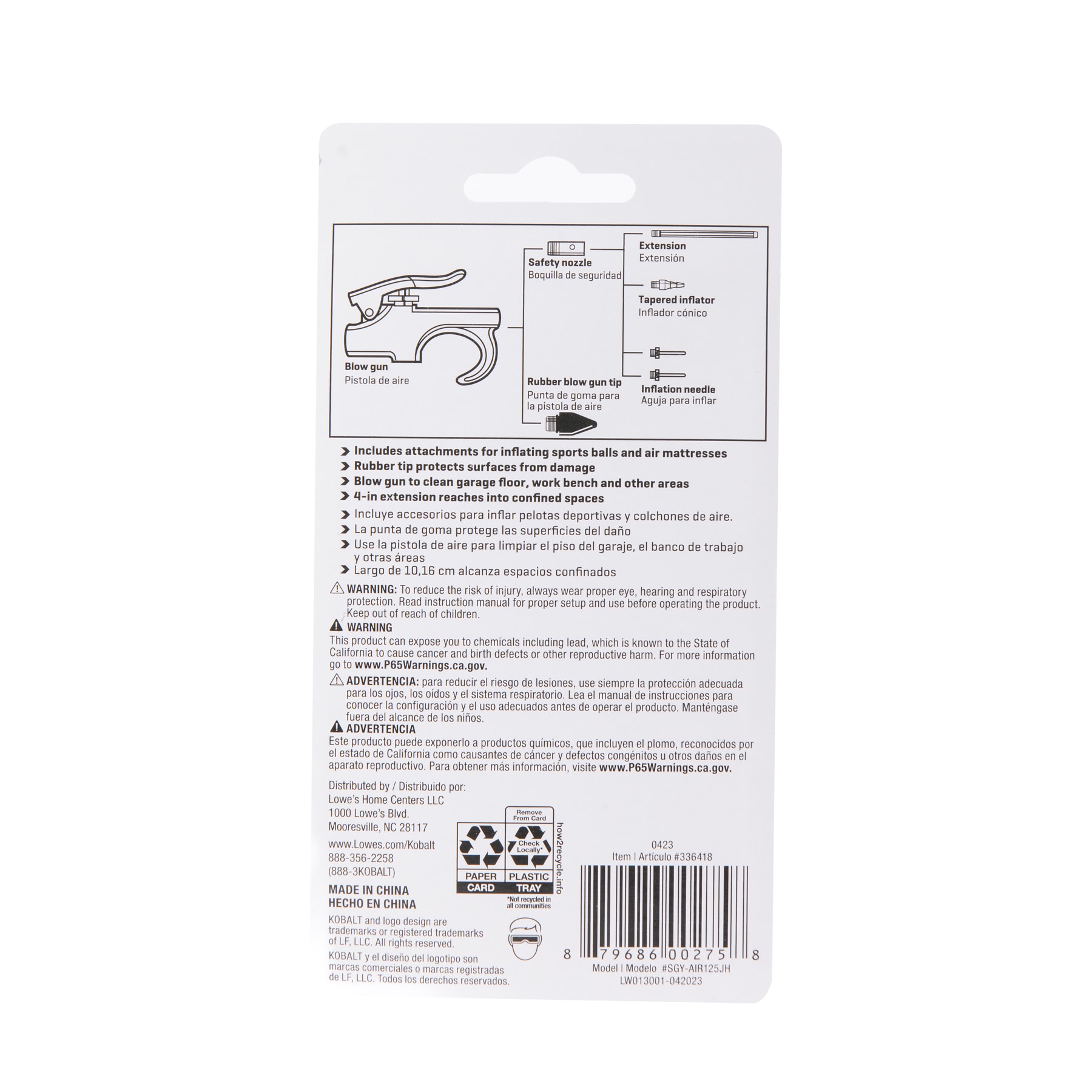 Kobalt SGY-AIR125JH c100625 - View #13