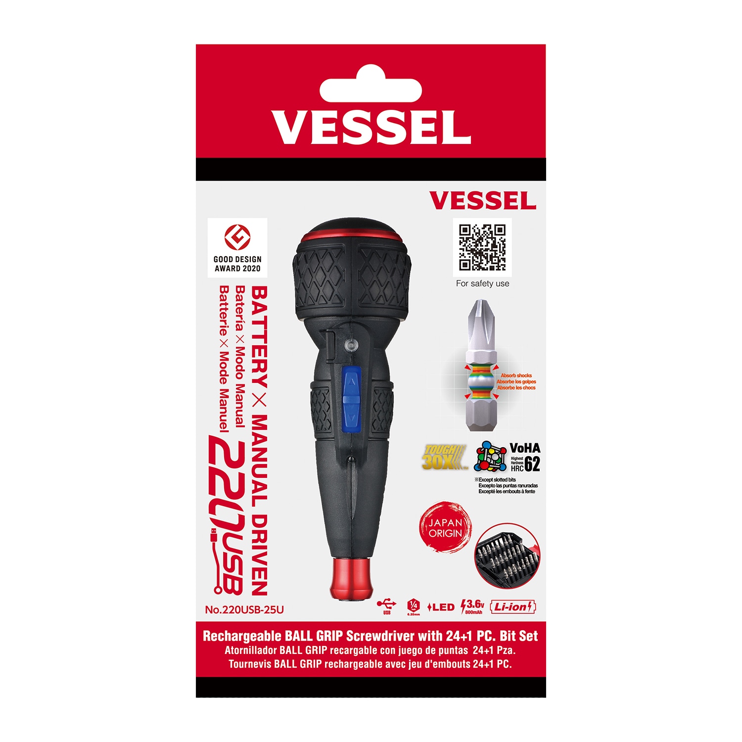VESSEL 220USB25U Cordless-Screwdrivers - View #5