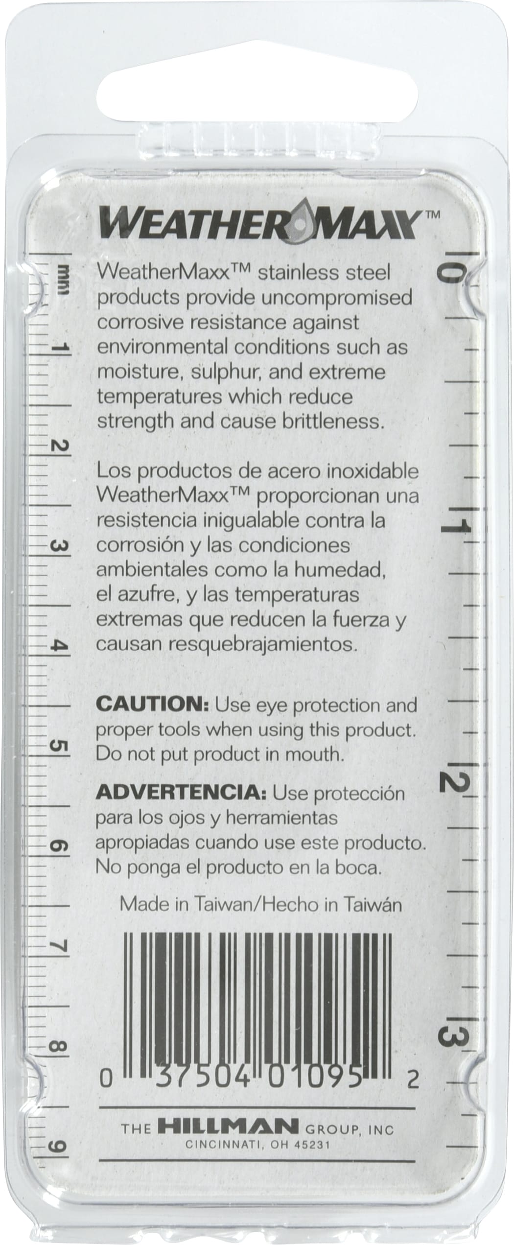 Hillman 126945 Metric-Machine-Screws - View #2