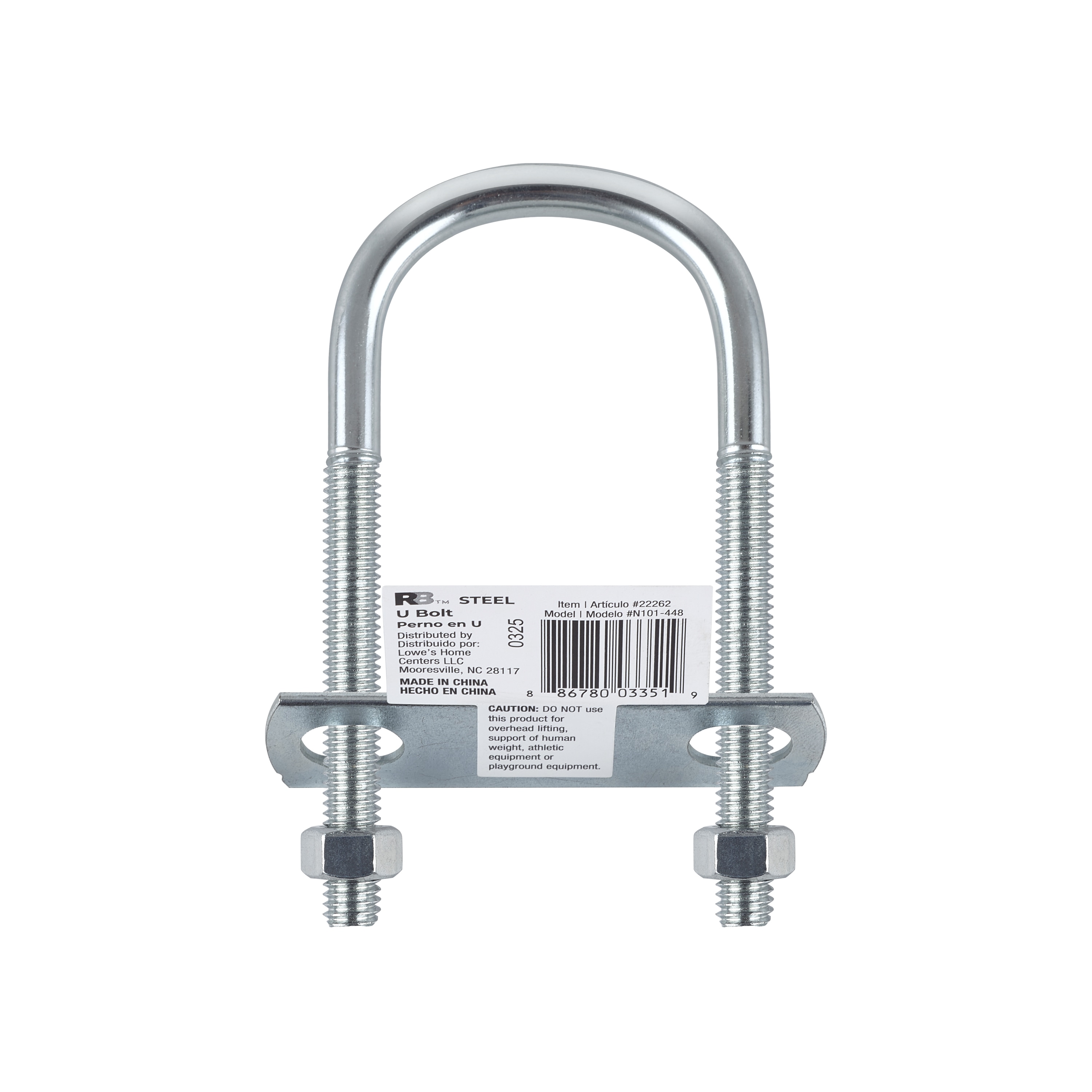 National Hardware N222-299 U-Bolts - View #5
