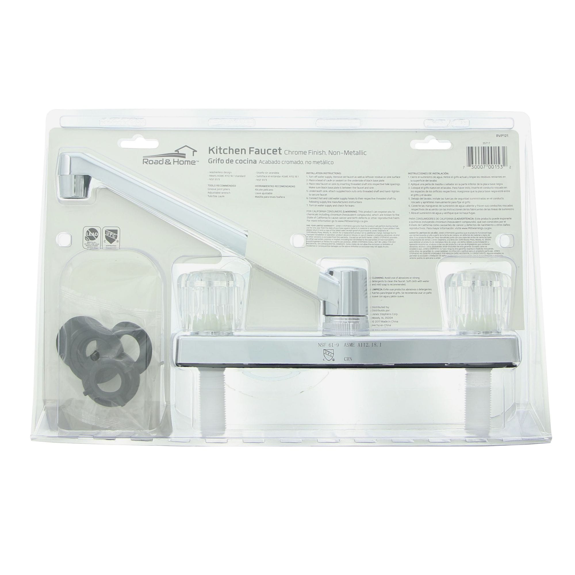 Road & Home RVP121 Kitchen-Faucets - View #5