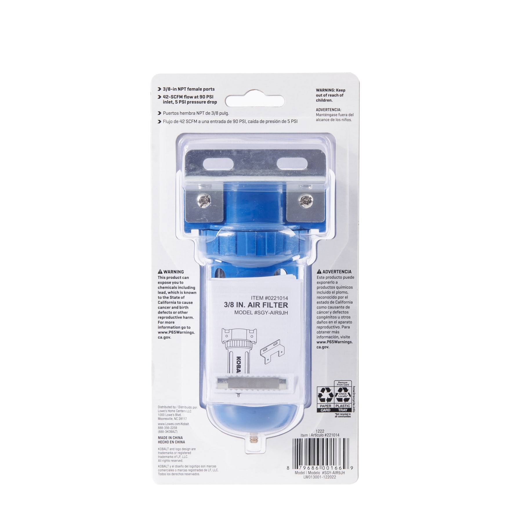 Kobalt SGY-AIR9JH c100625 - View #9