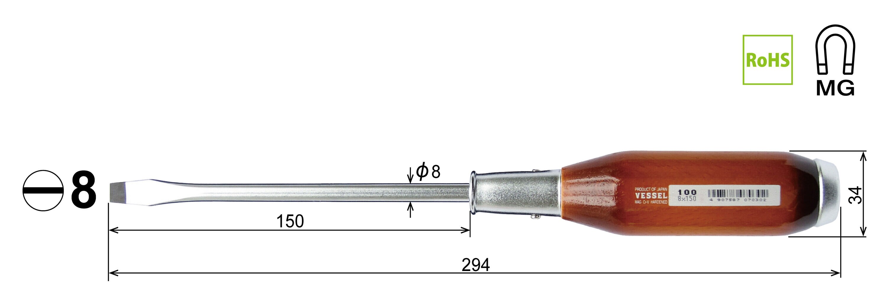 VESSEL 100S8150 Screwdrivers-Individual - View #2