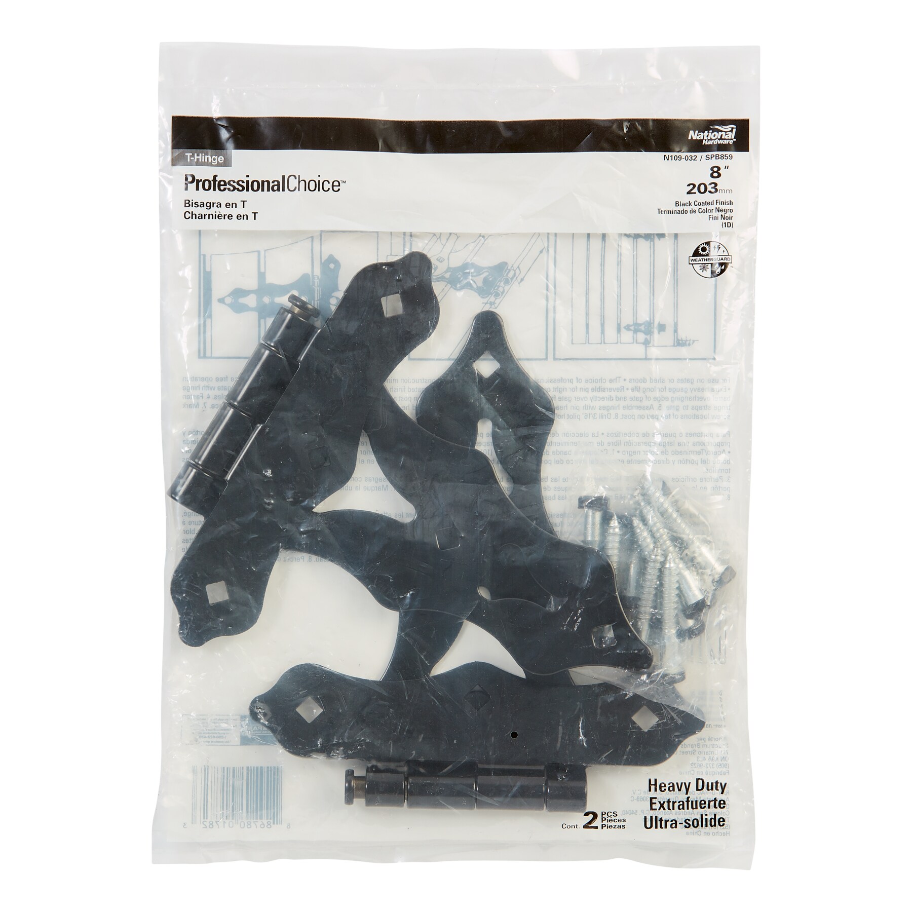 National Hardware N109-032 Gate-Hardware - View #4