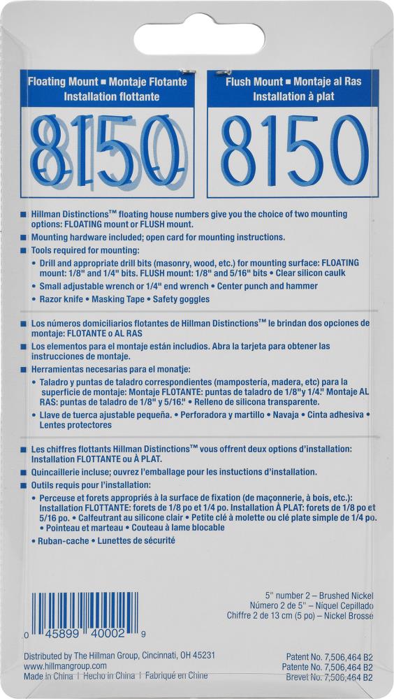 Hillman 843212 Signs-Letters-Numbers - View #3