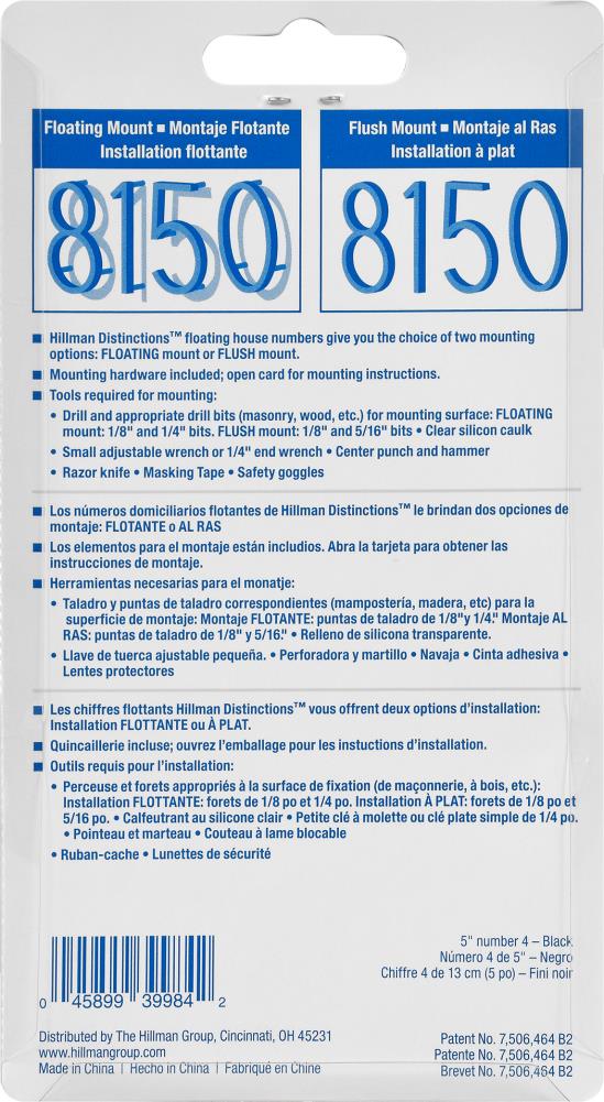 Hillman 843194 Signs-Letters-Numbers - View #3
