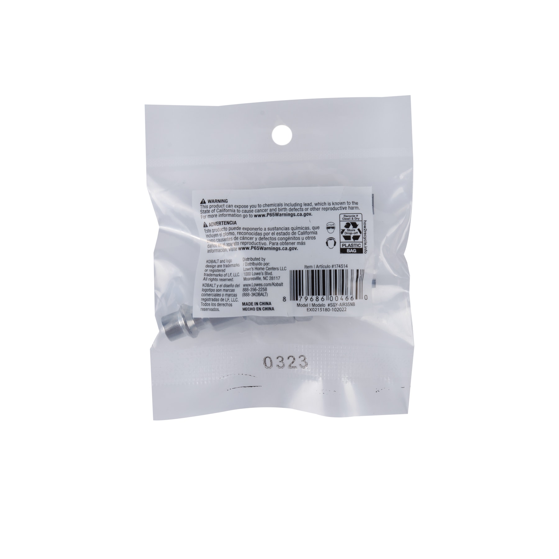 Kobalt SGY-AIR35NB c100620 - View #12