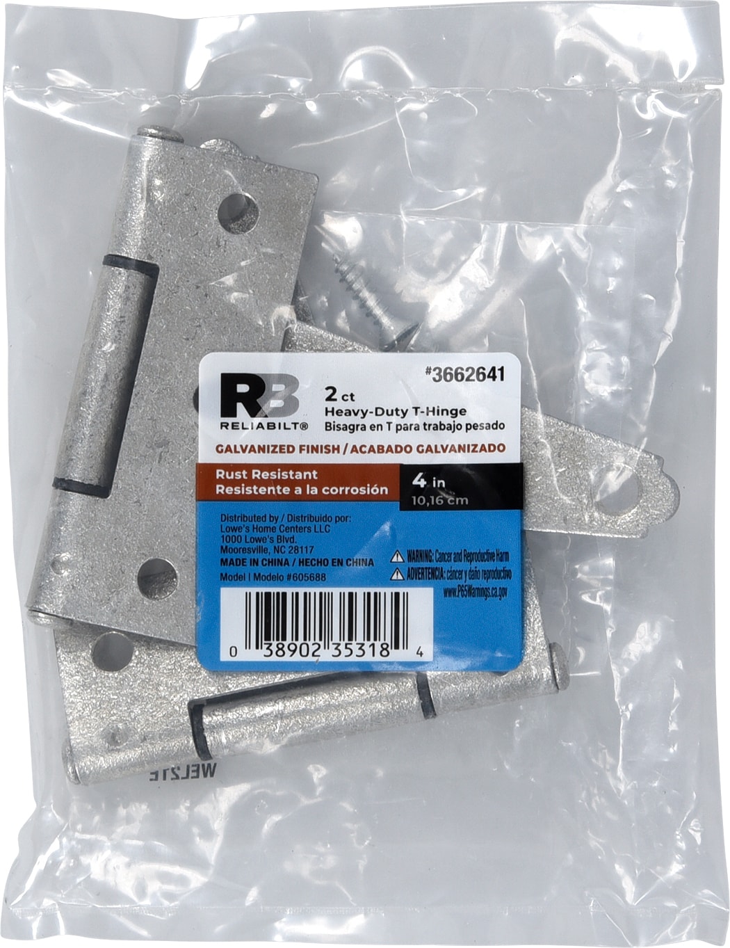RELIABILT 605688 Gate-Hardware - View #3