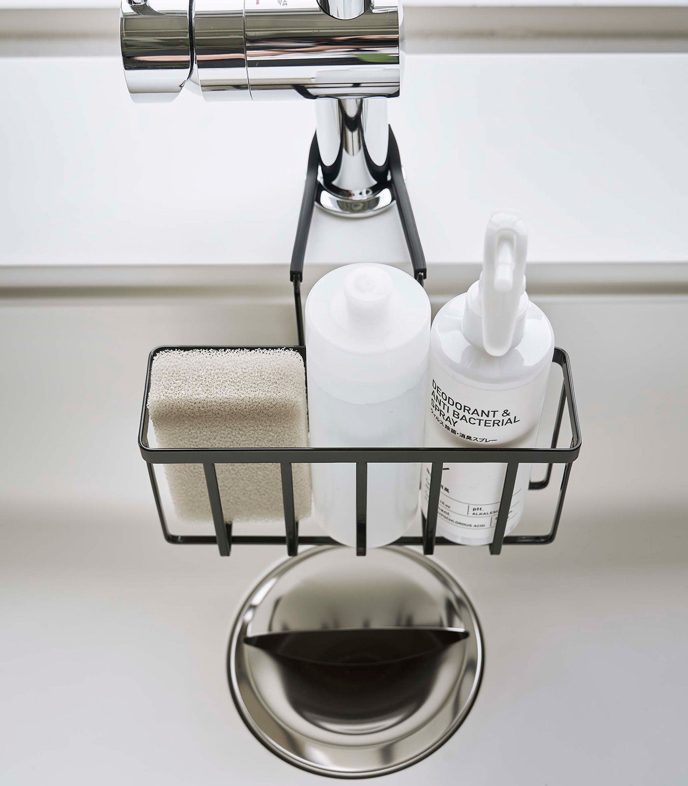 Yamazaki 5640 Sink-Caddies - View #11