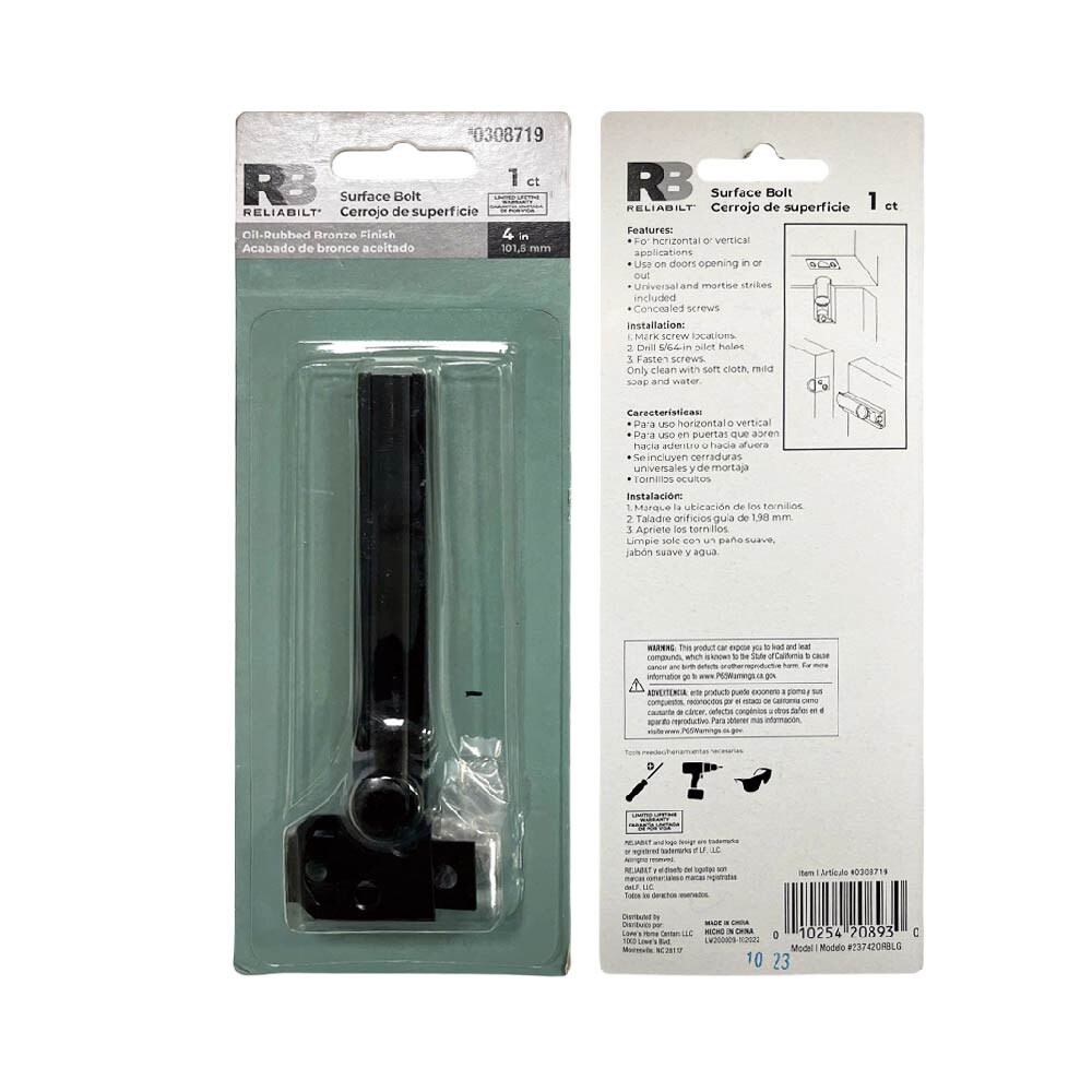 RELIABILT 23742ORBLG Entry-Door-Chain-Guards - View #4