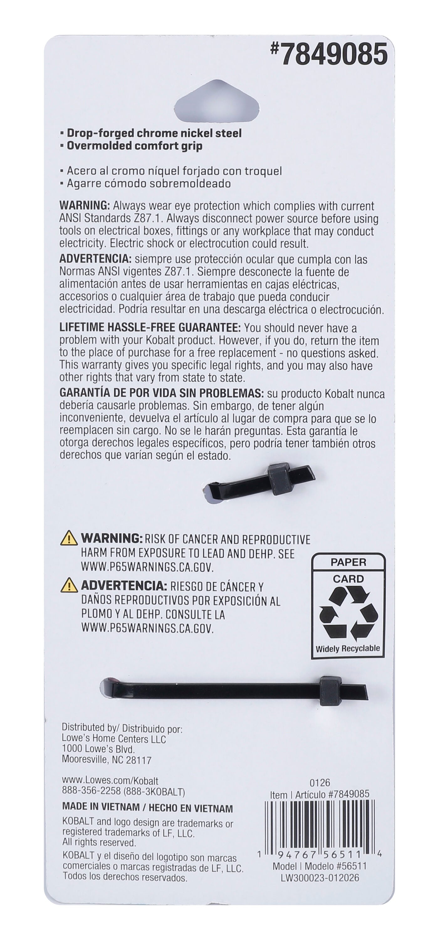 Kobalt 56511 sidecutters - View #9