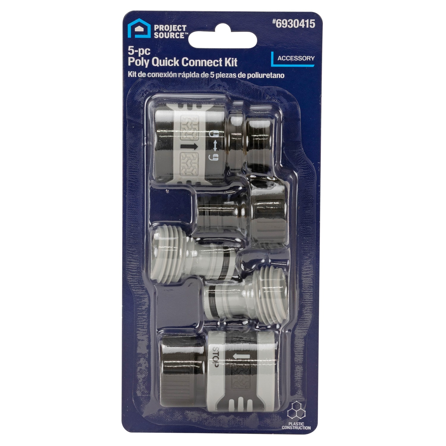 Project Source P17MQCL Quick-Connectors - View #11