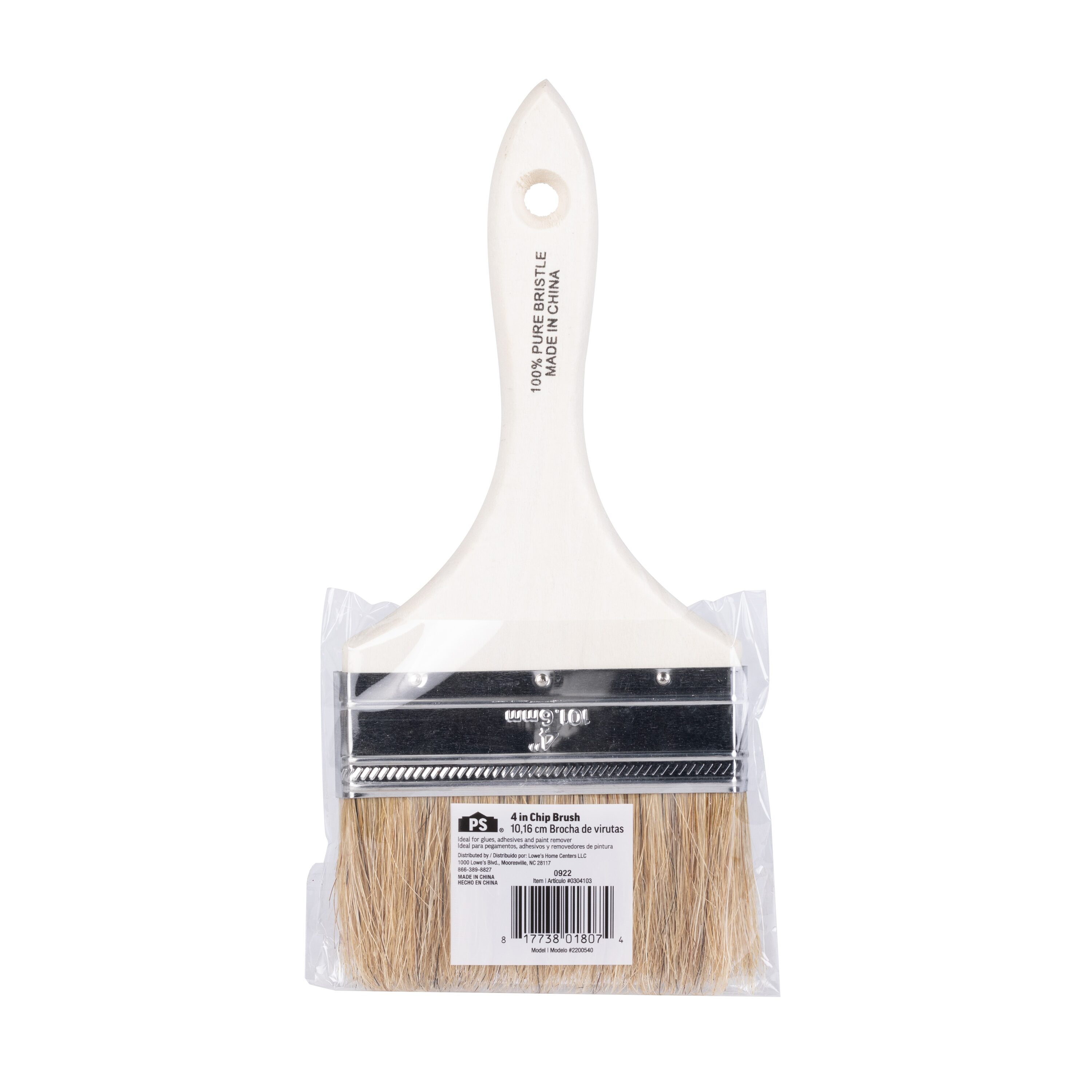 Multi Sizes Wooden Handle Wide Paint Brush - China Bristle Paint Brush,  Wooden Brushes