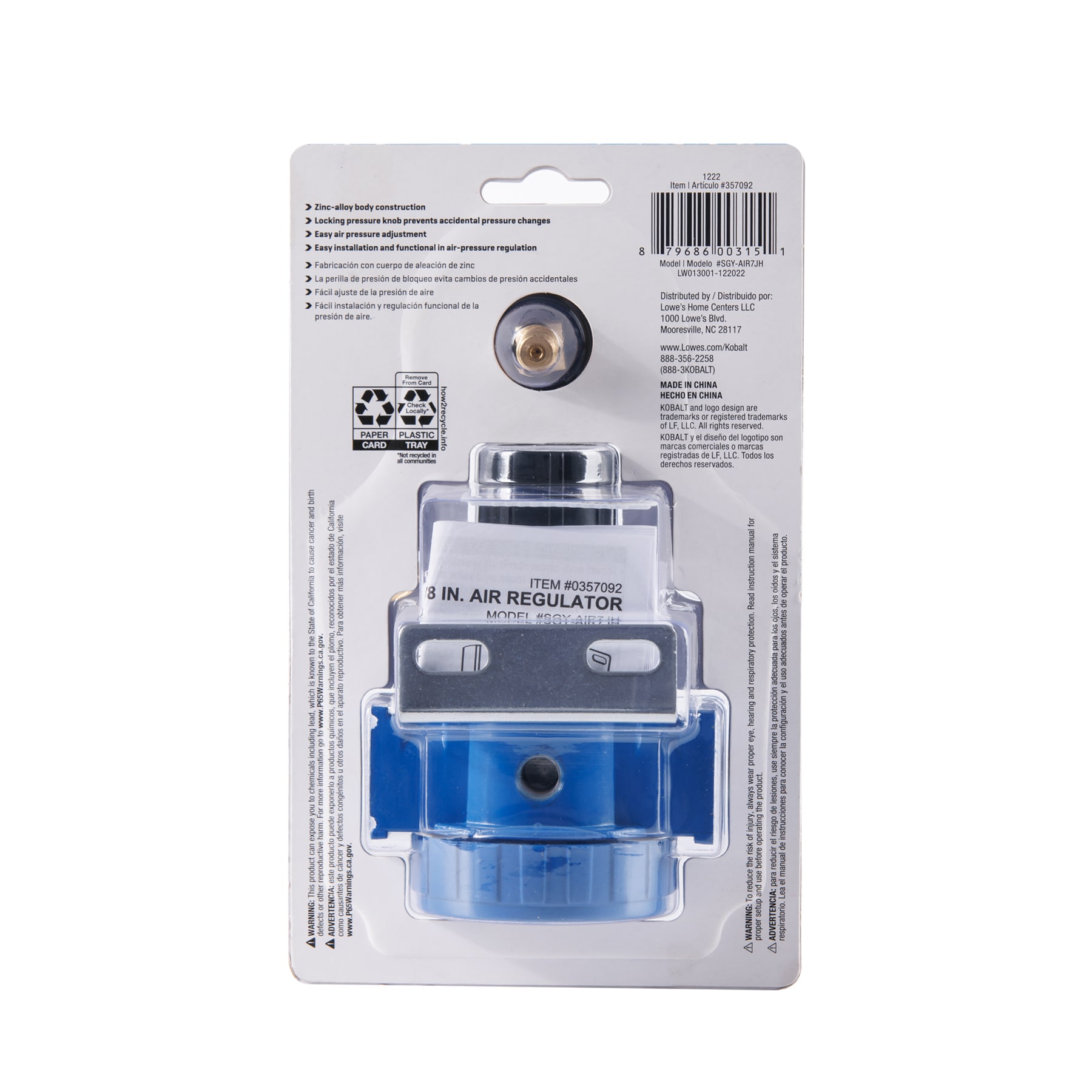 Kobalt SGY-AIR7A c100625 - View #9