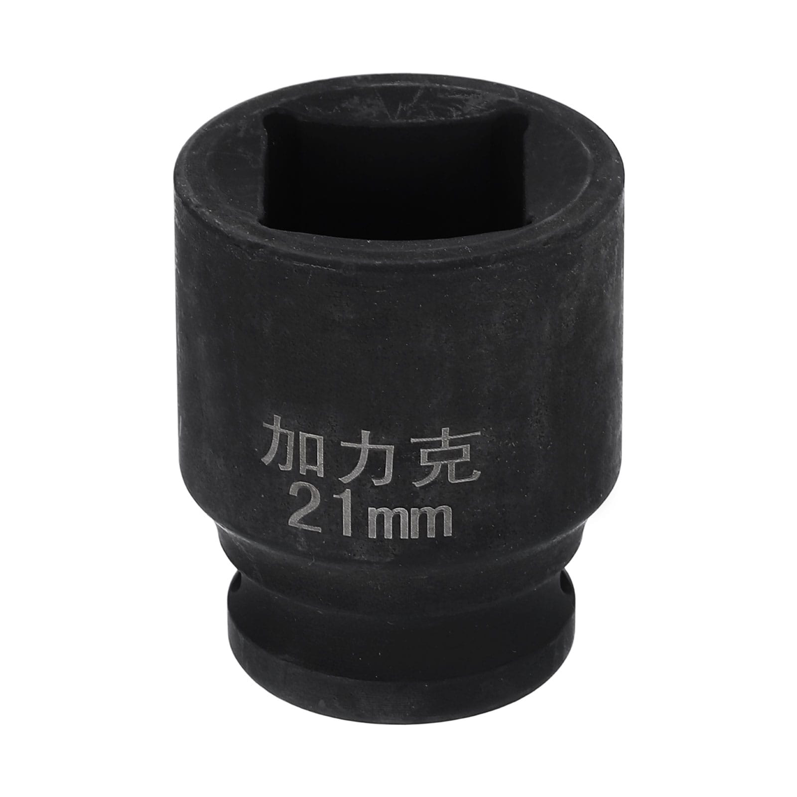 Harfington 4 Point Square Socket 1/2 Inch Drive 21mm Metric Square Impact Socket CR-V Blackening Standard Wheel Sleeve Pneumatic Sleeve Tool for Auto Repair Mechanical Maintenance Home Use #S26031801UX5567