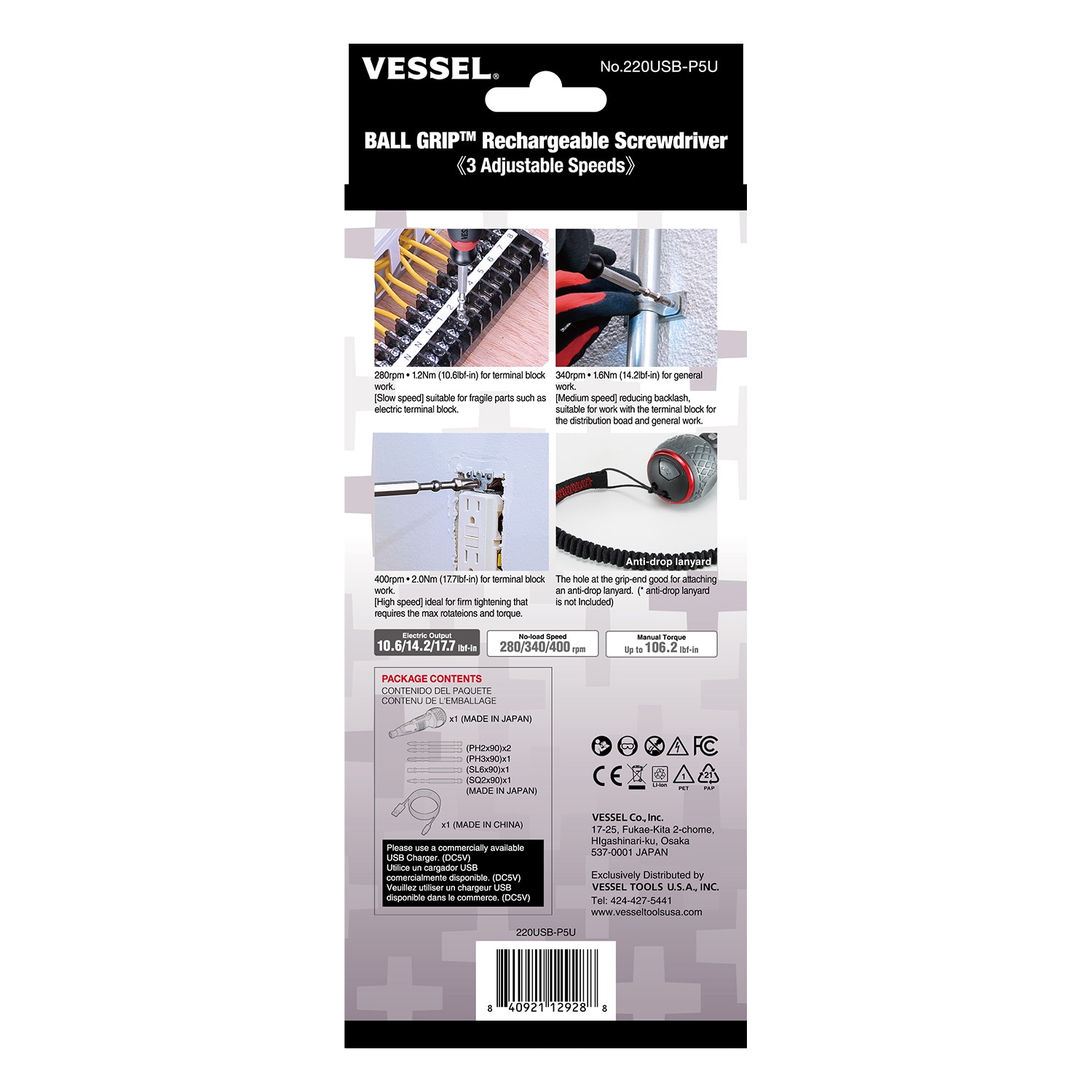 VESSEL 220USBP5U Cordless-Screwdrivers - View #7
