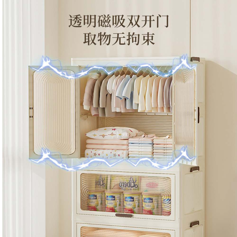 Qeetex 1 Piece Plastic Free Installation Storage Cabinet Wardrobe Home ...