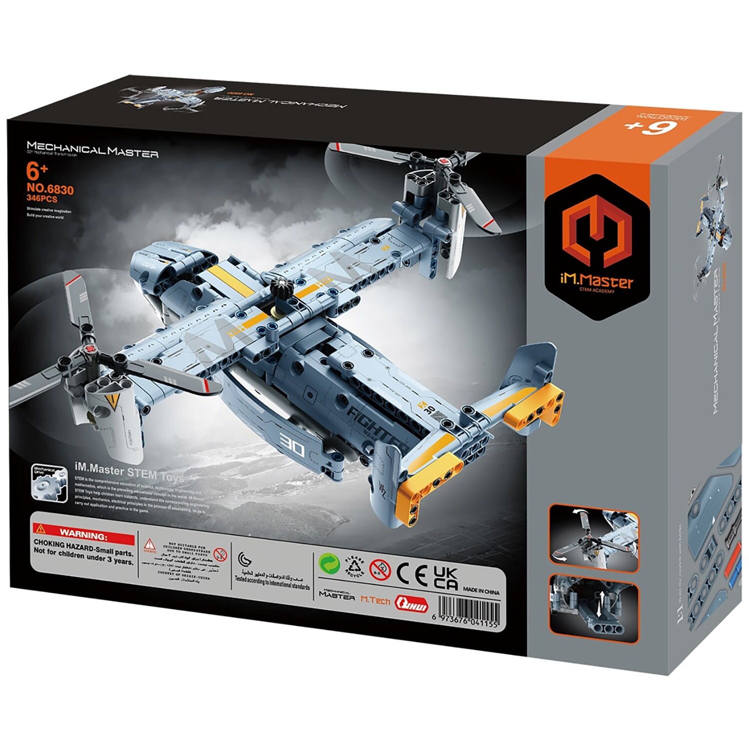 iM.Master G0850058321479 Play-Toys - View #4