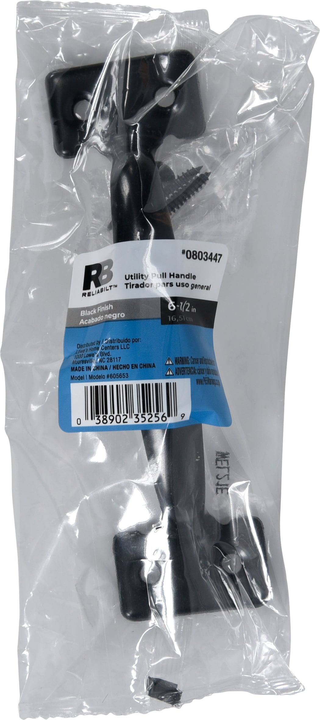 RELIABILT 605653 Screen-Storm-Door-Handles - View #3