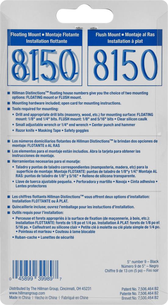 Hillman 843199 Signs-Letters-Numbers - View #3