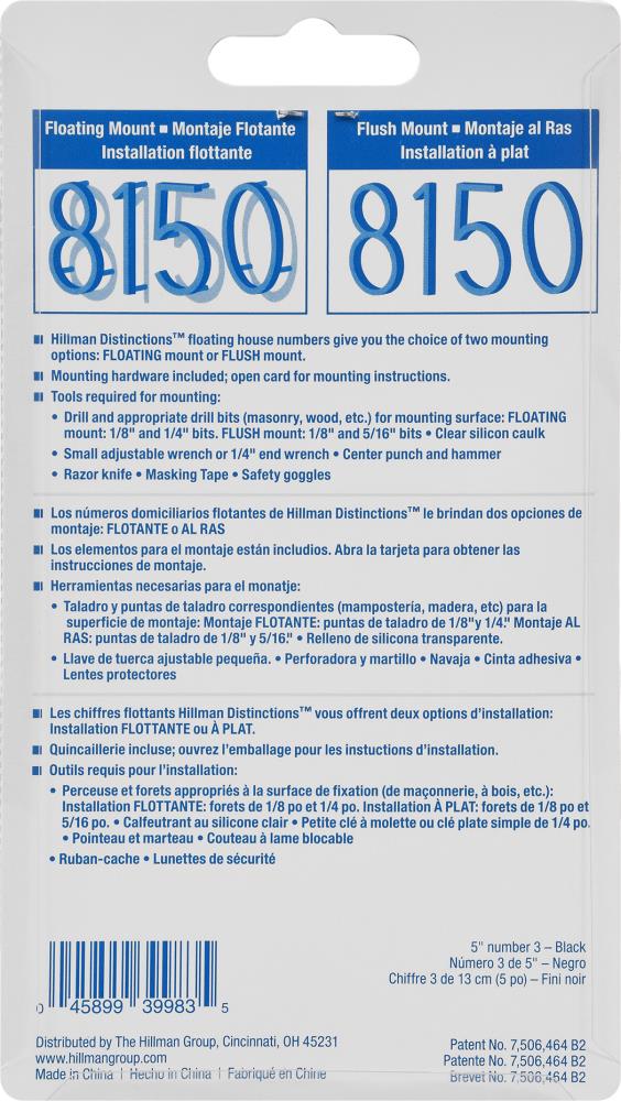 Hillman Distinctions 5-in Black Number 3 in the House Letters & Numbers ...