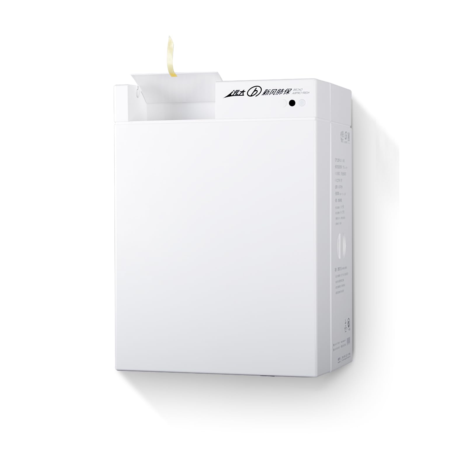 EdenDirect DHDE140945 4 -Speed White HEPA Air Purifier (Covers: 323-sq ft )