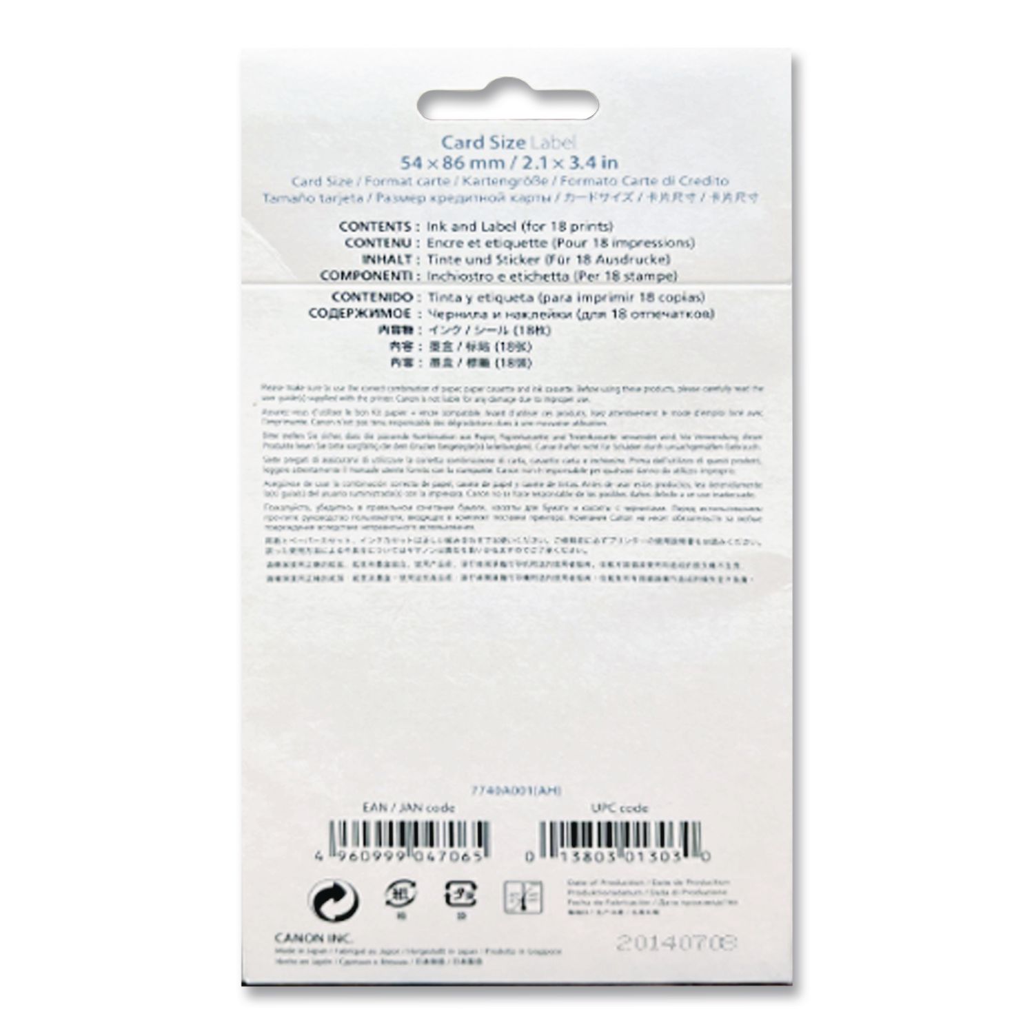 Canon 7740A001 printers - View #4