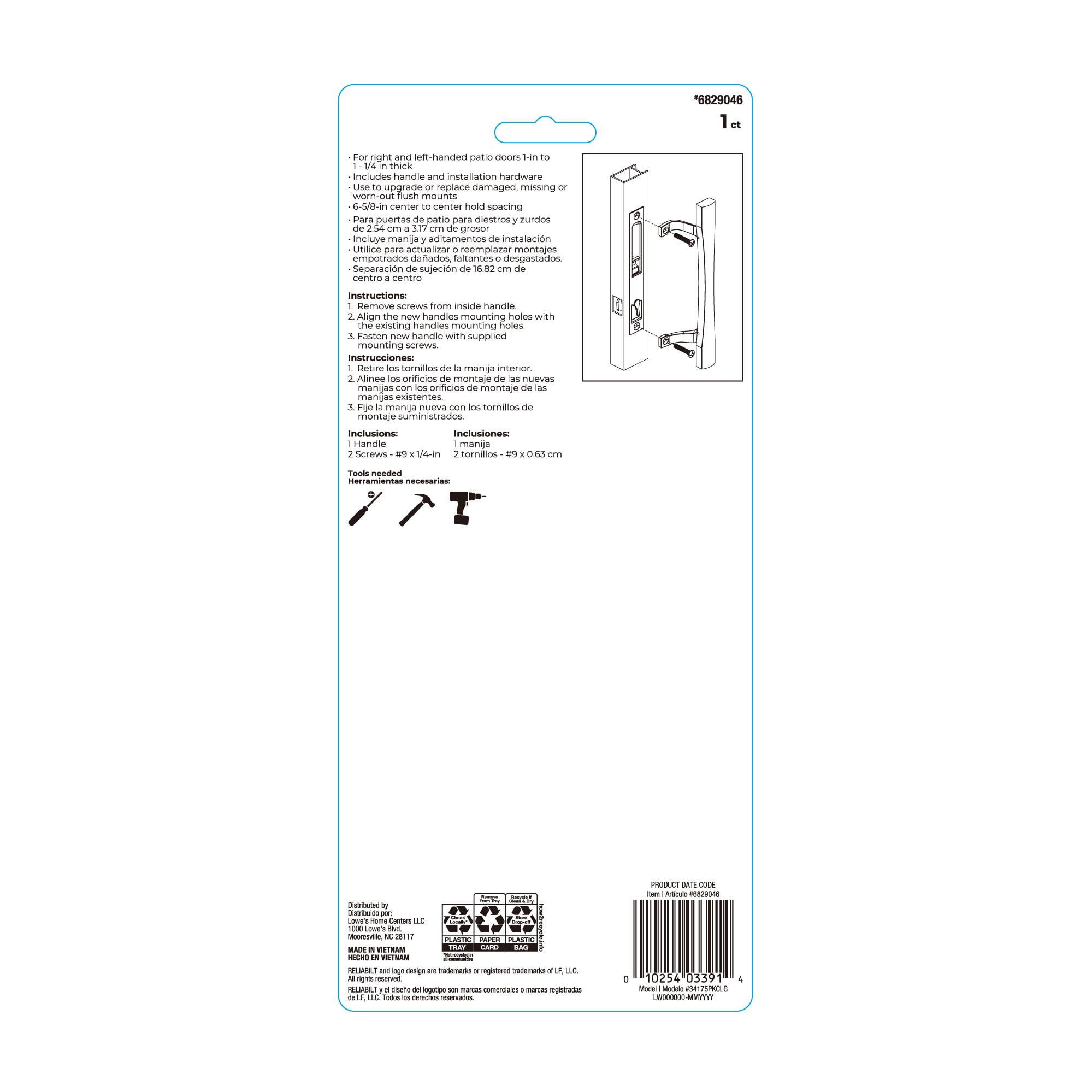 RELIABILT 34175PKCLG Sliding-Patio-Door-Handles - View #6