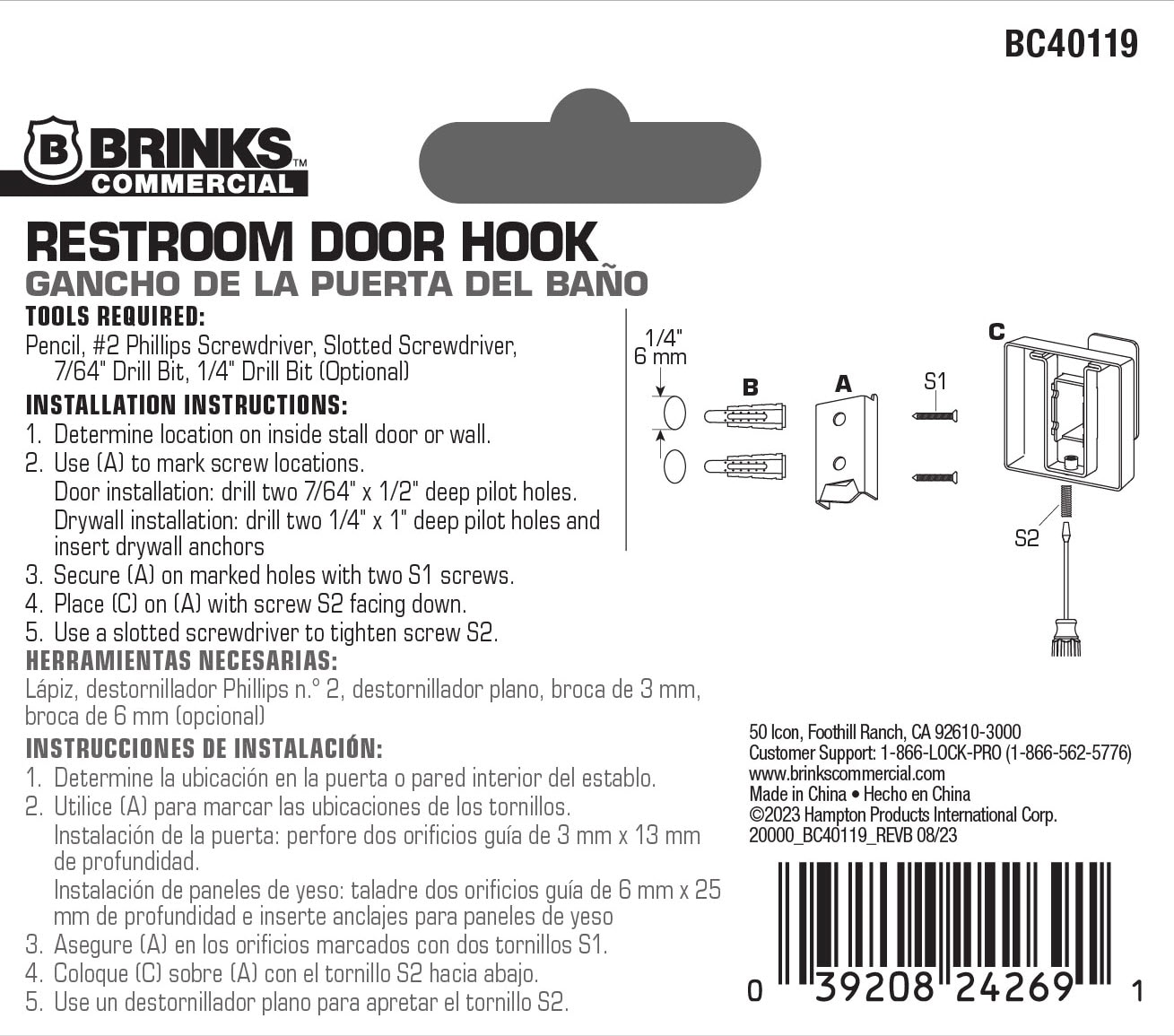 BRINKS COMMERCIAL BC40119 Utility-Hooks-Racks - View #3