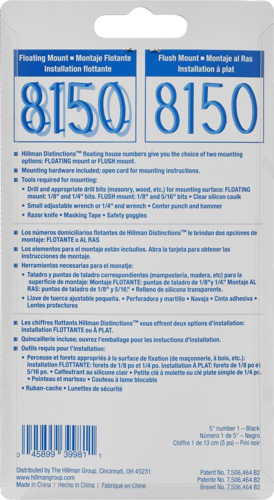 Hillman 843191 Signs-Letters-Numbers - View #3