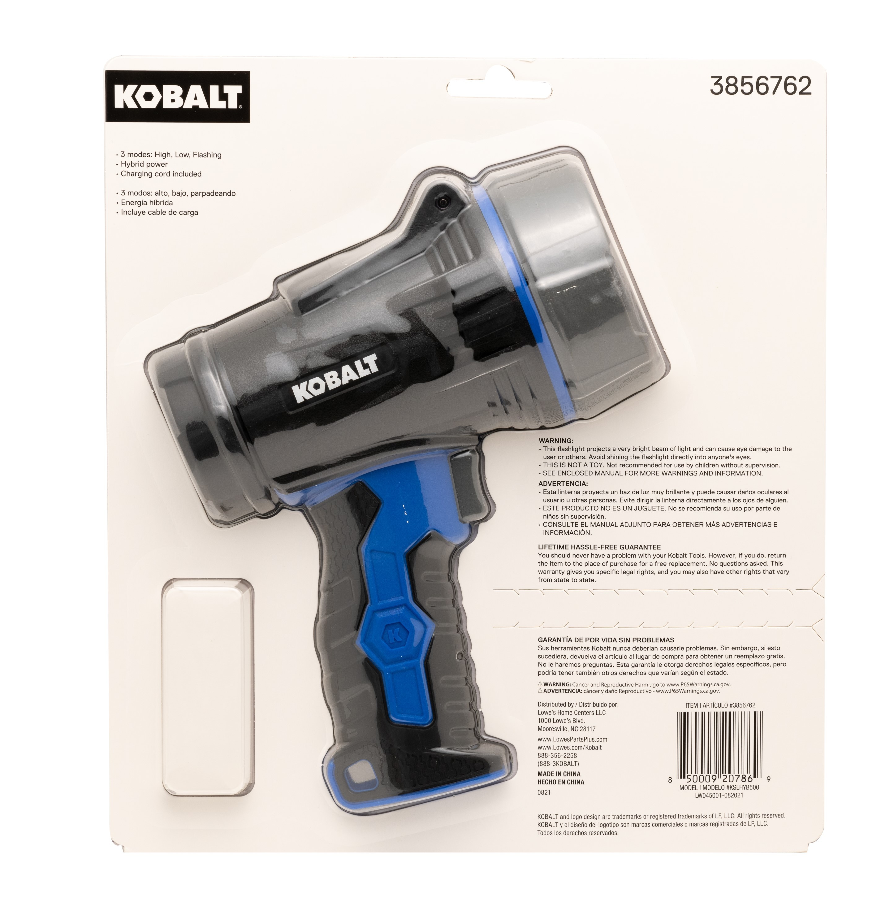 Kobalt KSLHYB500 flashlights - View #11