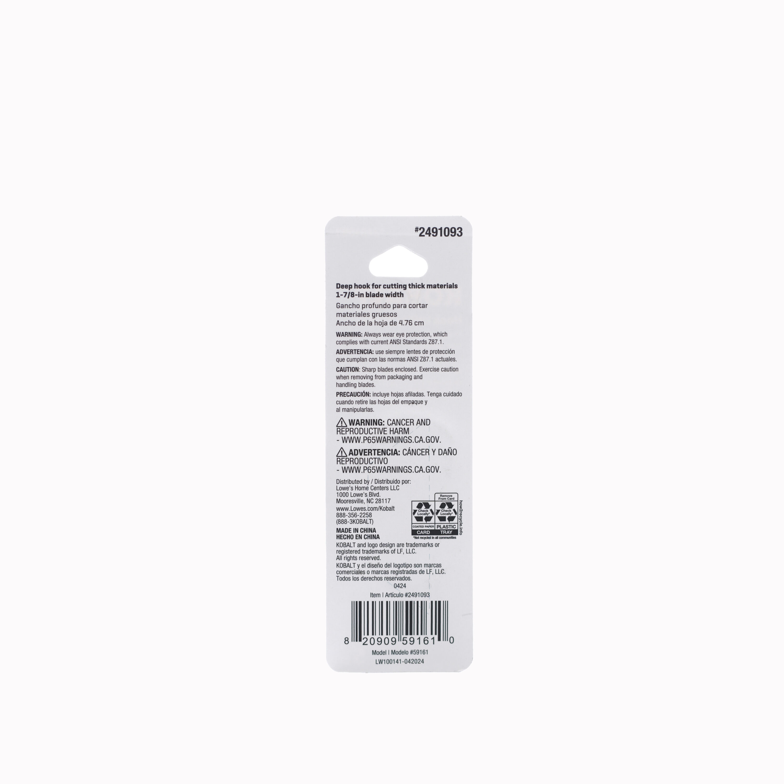 Kobalt 59161 Replacement-Utility-Blades - View #2
