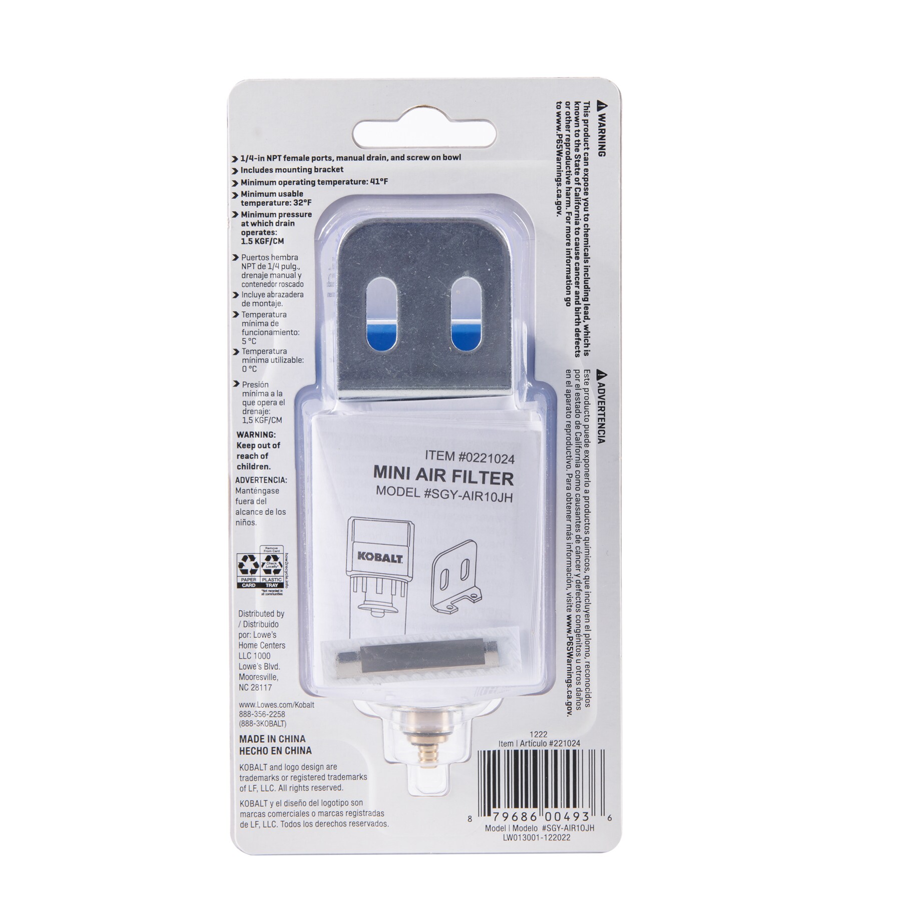 Kobalt SGY-AIR10JH c100625 - View #9