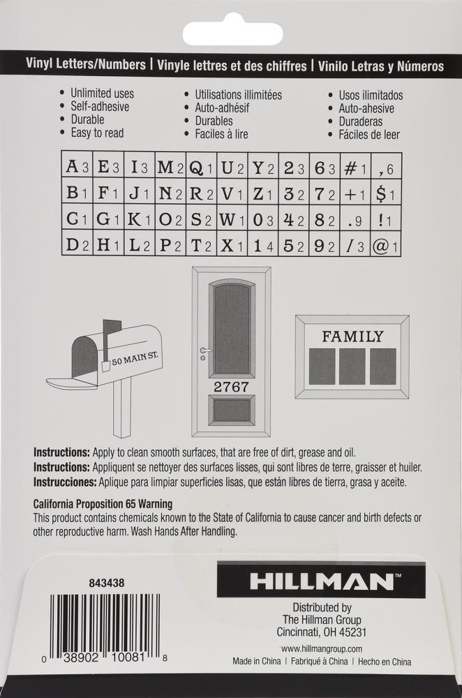 Hillman 843438 Signs-Letters-Numbers - View #2