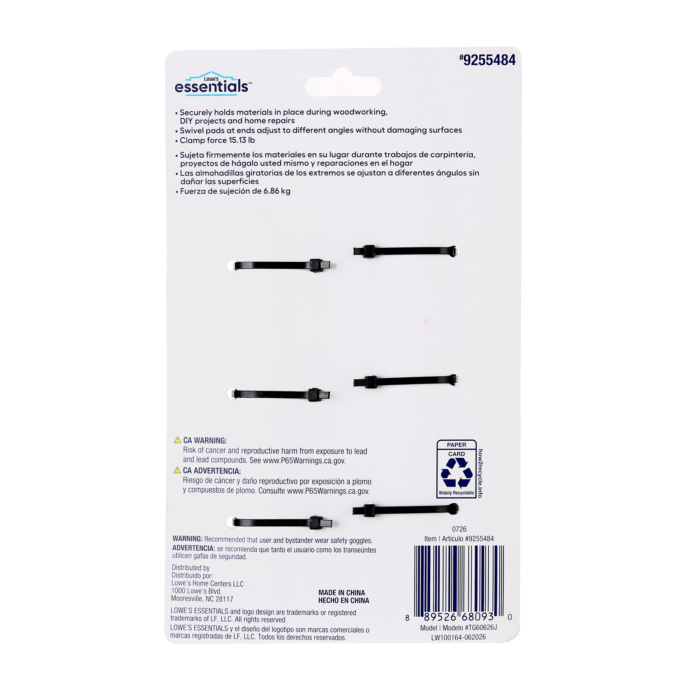 Lowe's Essentials #TG60626J b101325 - View #7