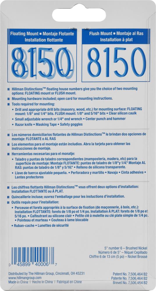 Hillman 843216 Signs-Letters-Numbers - View #3