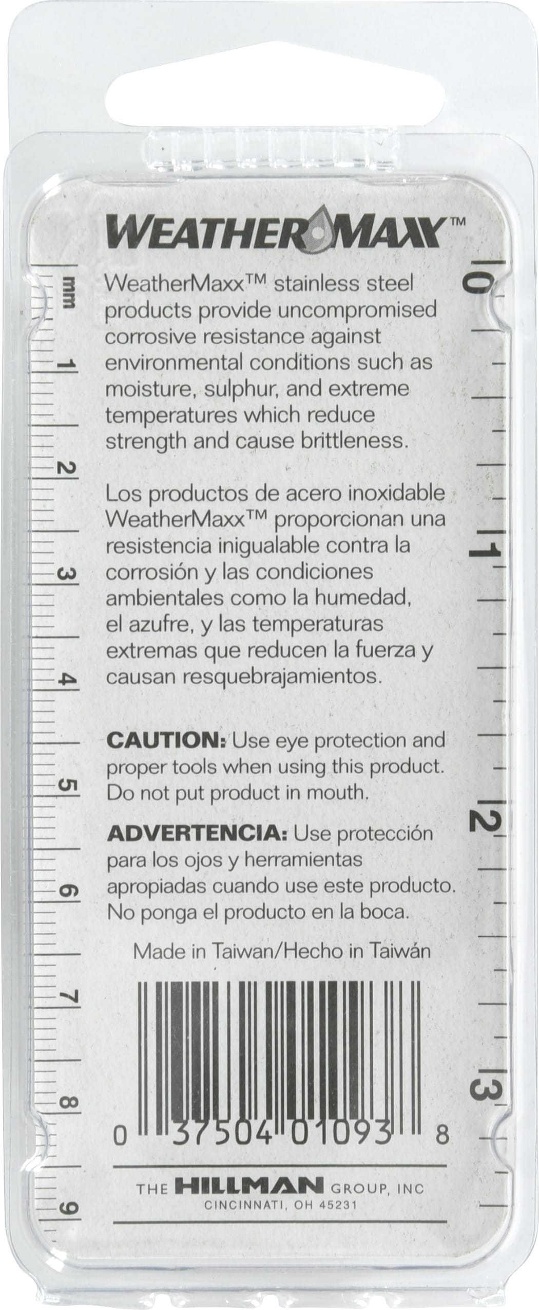Hillman 126943 Metric-Machine-Screws - View #2