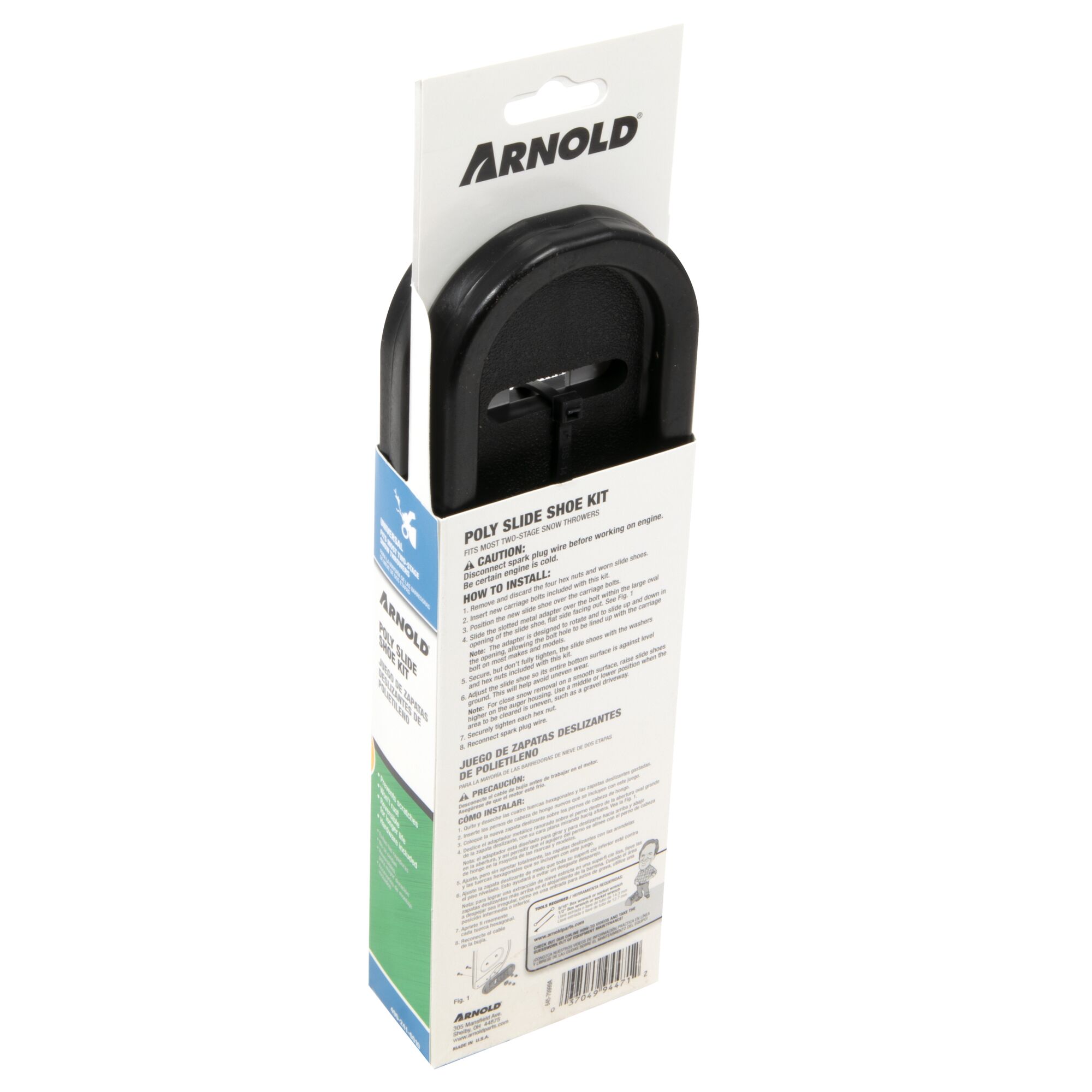 Arnold 490-241-0010 Snow-Parts-Access - View #9