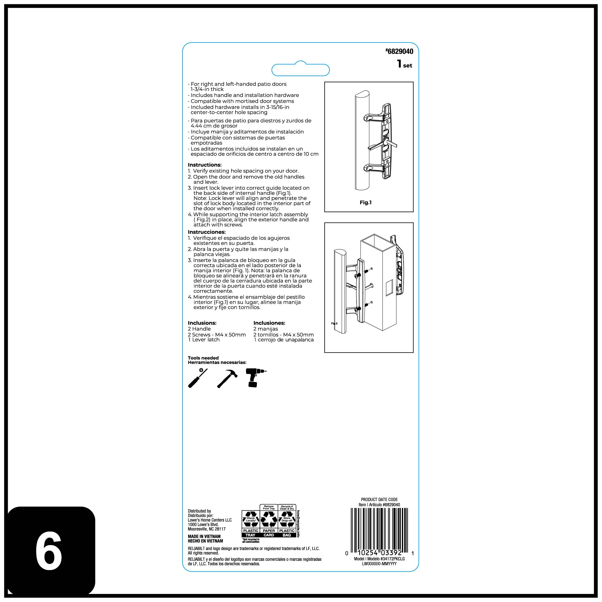 RELIABILT 34172PKCLG Sliding-Patio-Door-Handles - View #7