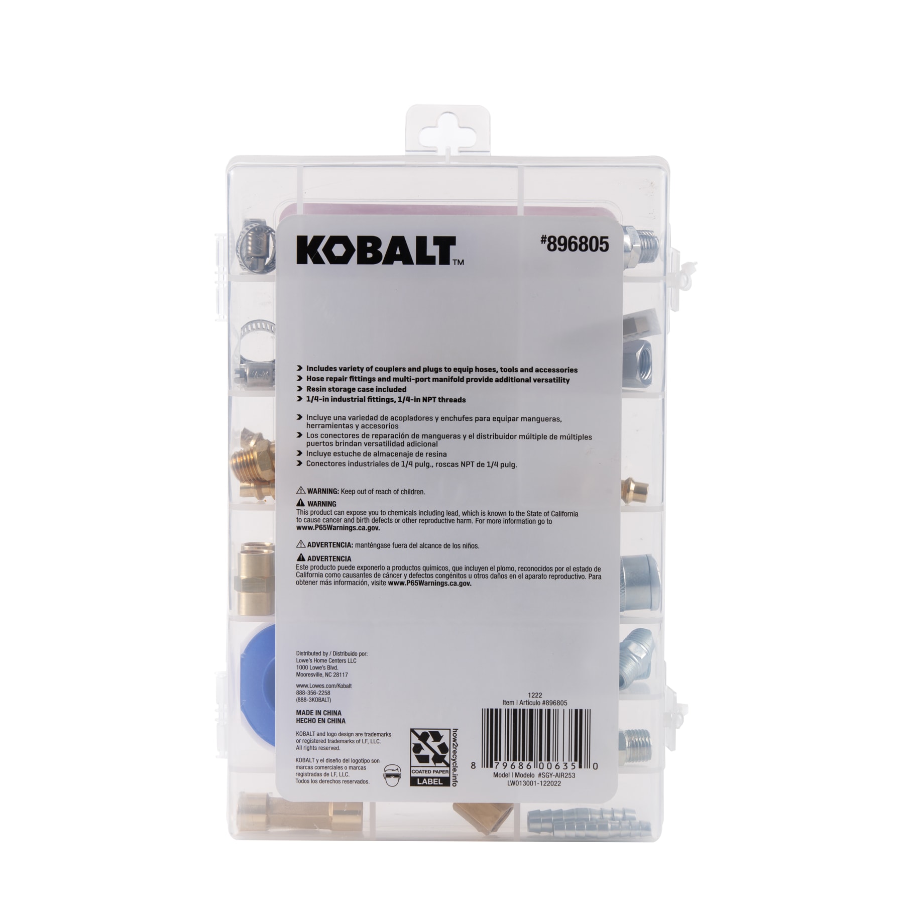 Kobalt SGY-AIR253 c100620 - View #14
