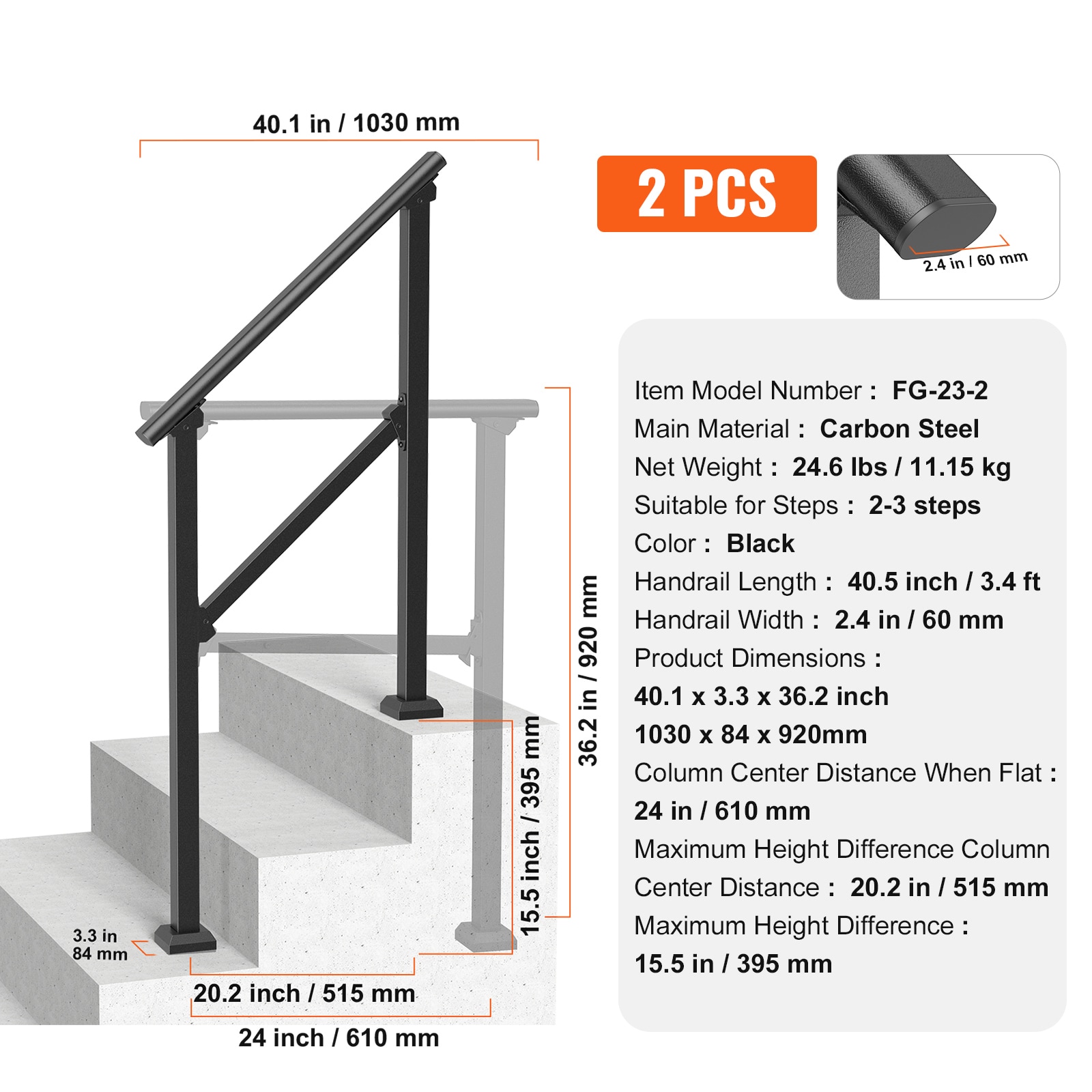 VEVOR FGDHGZLSLZFS730X7V0 railings - View #8