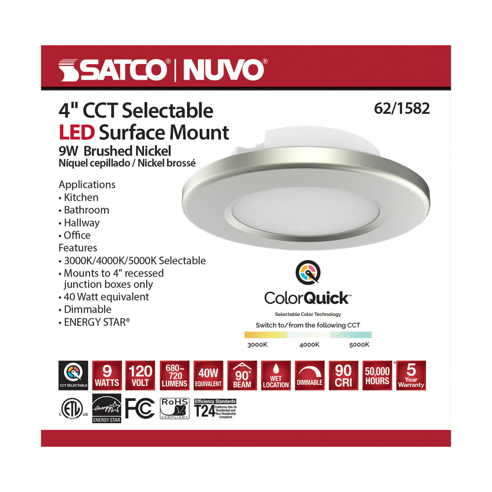 Nuvo Lighting 62/1583 flushmounts - View #8